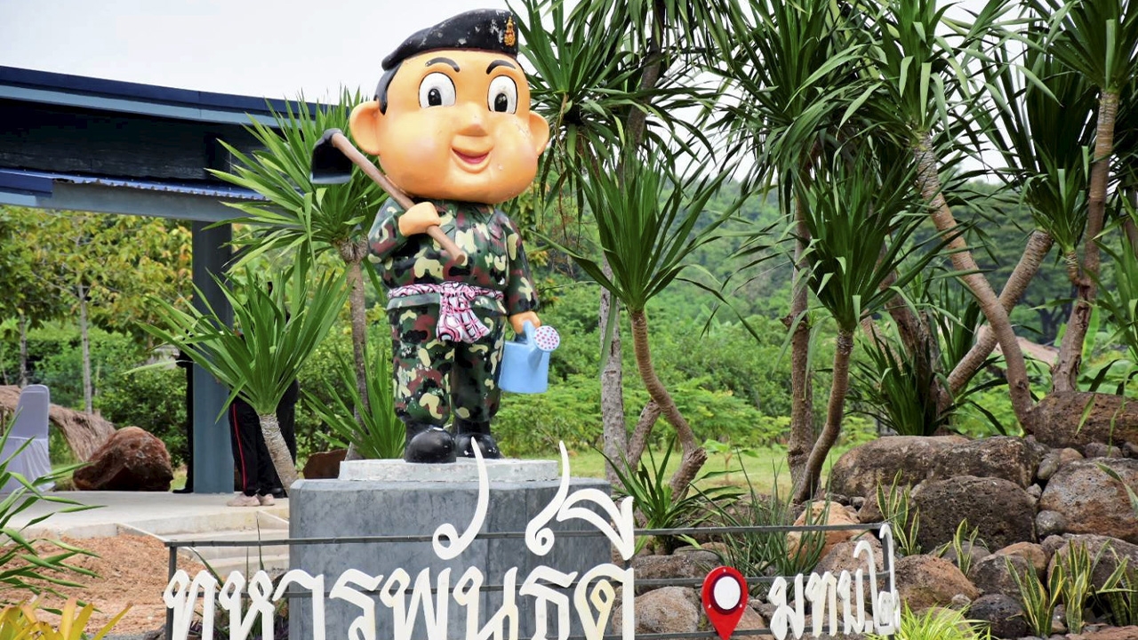 โครงการทหารพันธุ์ดี