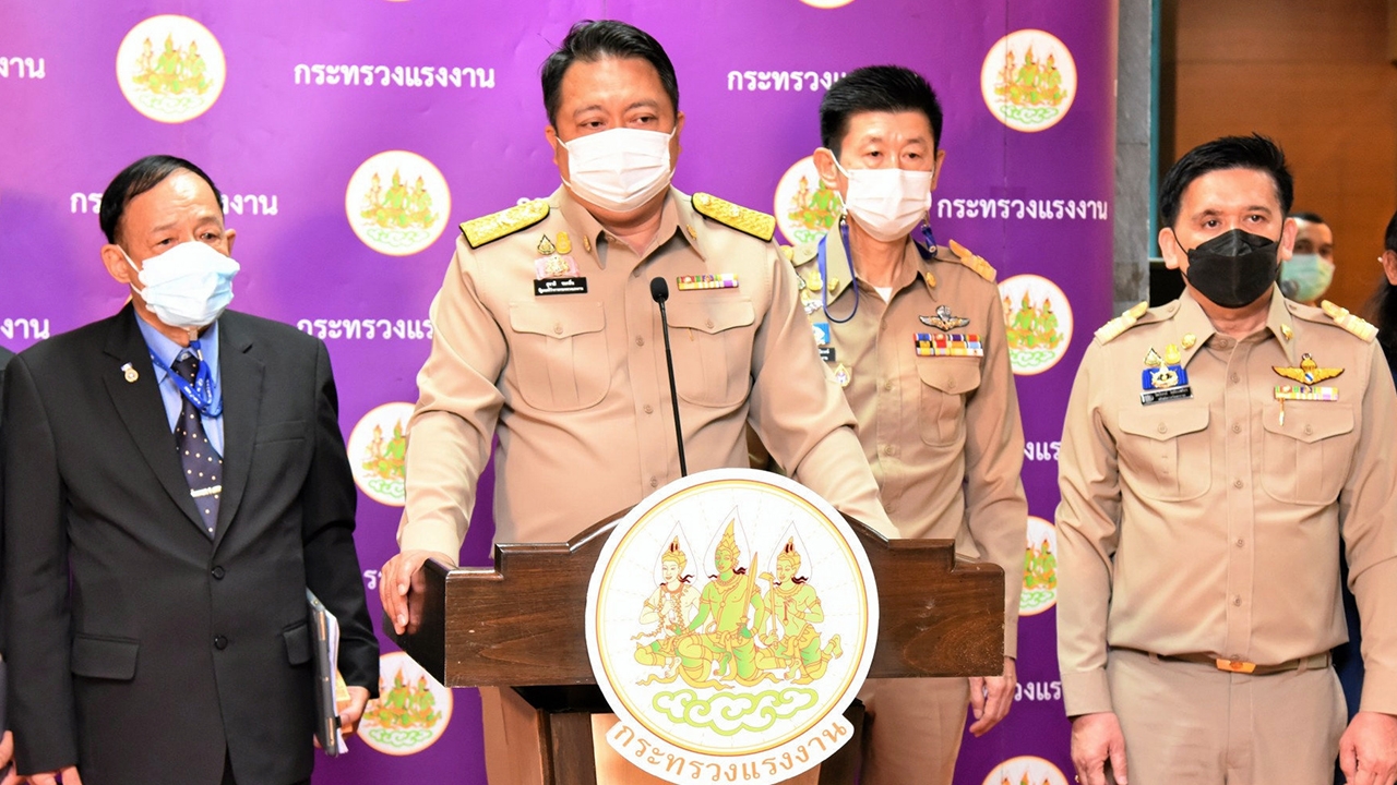 แก้แรงงานเถื่อน