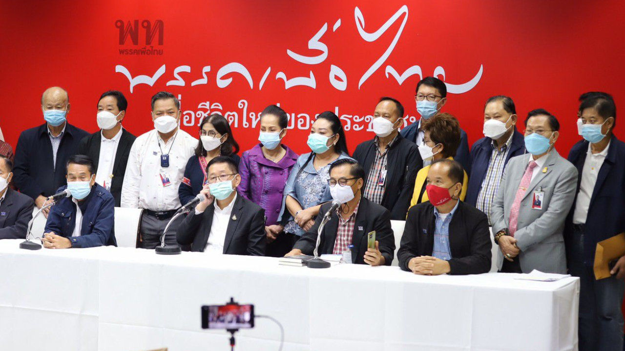 คลับเฮ้าส์ toxic พ่นพิษ ส.ส.อีสานเพื่อไทย ขอรัฐใช้กลไก "ศธ.-ดีอีเอส" จัดการ