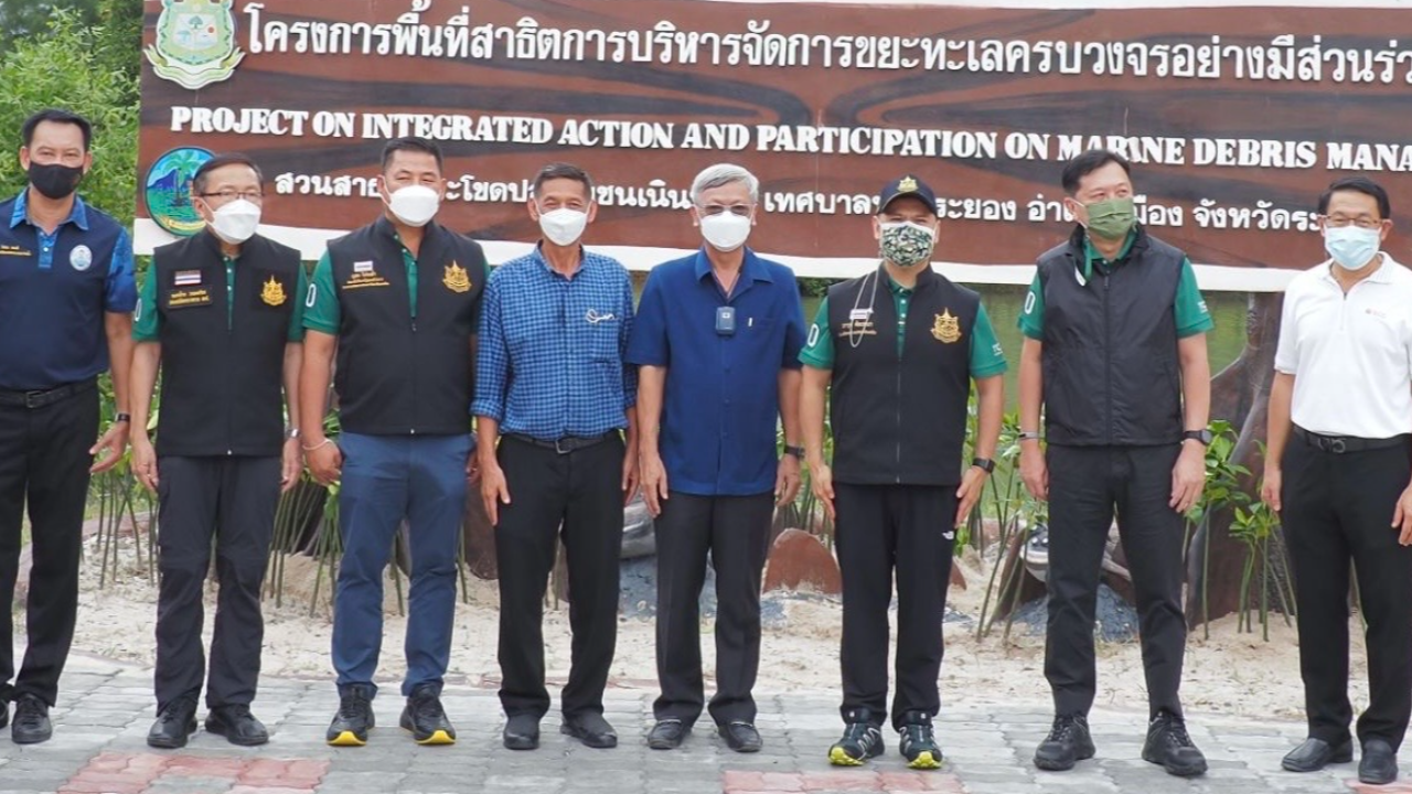 รมว.ทส.ชื่นชม ทุกภาคส่วน ชู พื้นที่โขดปอ ระยอง ต้นแบบจัดการขยะครบวงจร