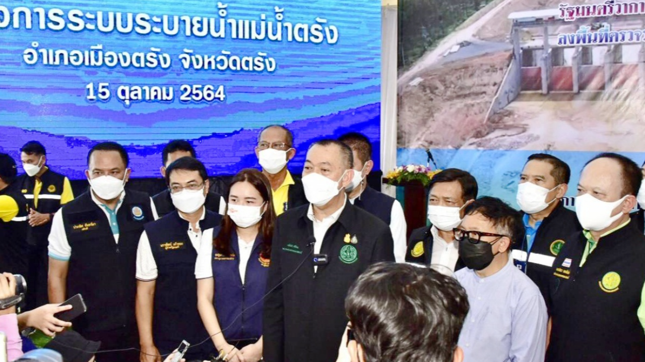 รมว.เกษตรฯ ล่องใต้ ลุยติดตามโครงการแก้ปัญหา "น้ำแล้ง-ท่วม" เมืองตรัง