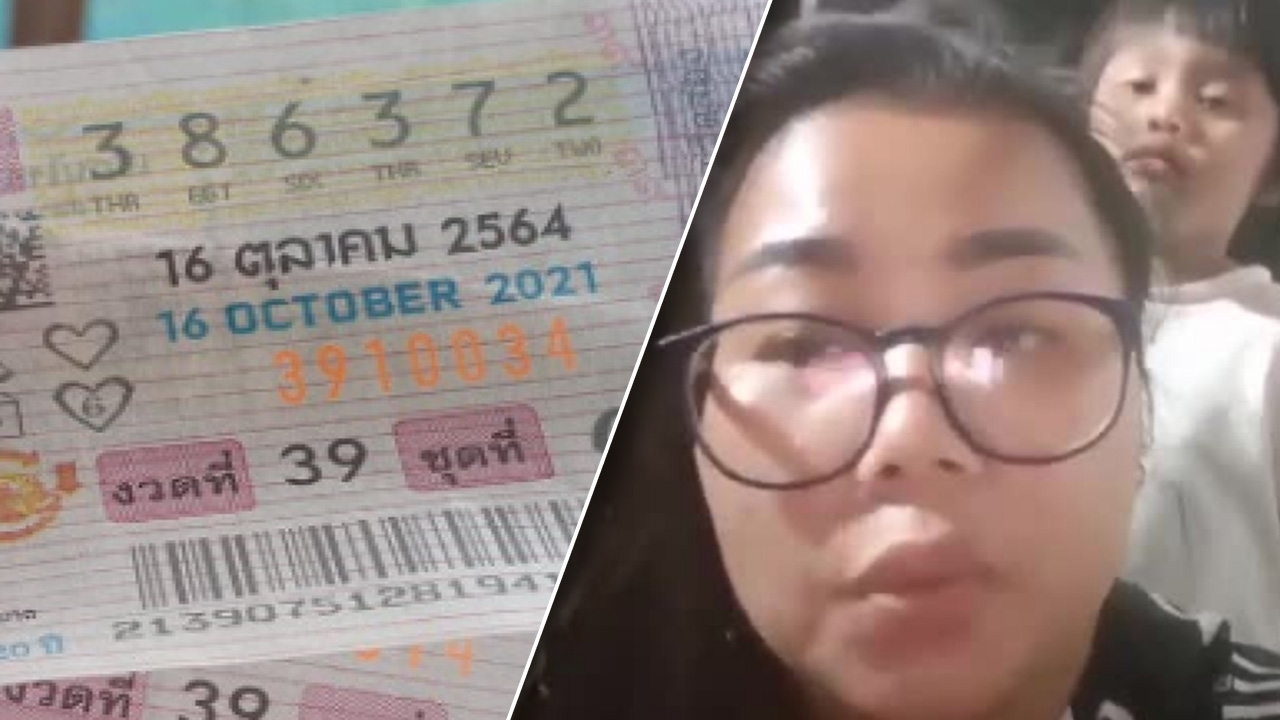 แม่เลี้ยงเดี่ยวดวงดี ซื้อลอตเตอรี่ครั้งแรก ได้ 6 ล้าน