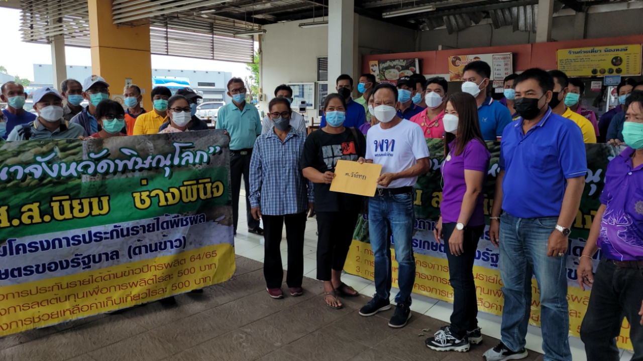 ชาวนาทวงรัฐบาล เงินช่วยลดต้นทุนผลิต ประกันราคาข้าว ยังไม่ได้รับเลย 