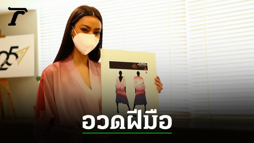 Amanda Shows Off Her Swimsuit Design Skills Miss Universe Thailand 2021 Archyworldys