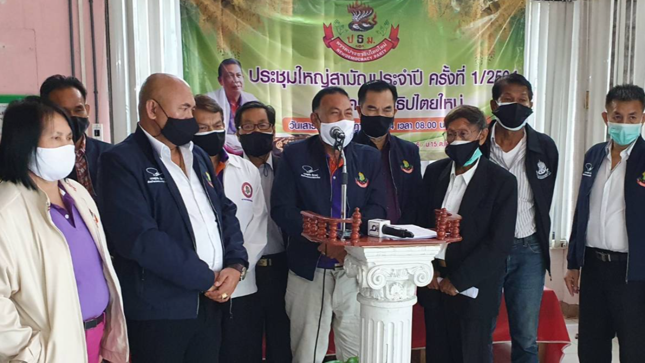 "ประชาธิปไตยใหม่" เสนอ คำนวณ ส.ส.แบบบัญชีรายชื่อ มั่นใจ คนอีสานหนุน
