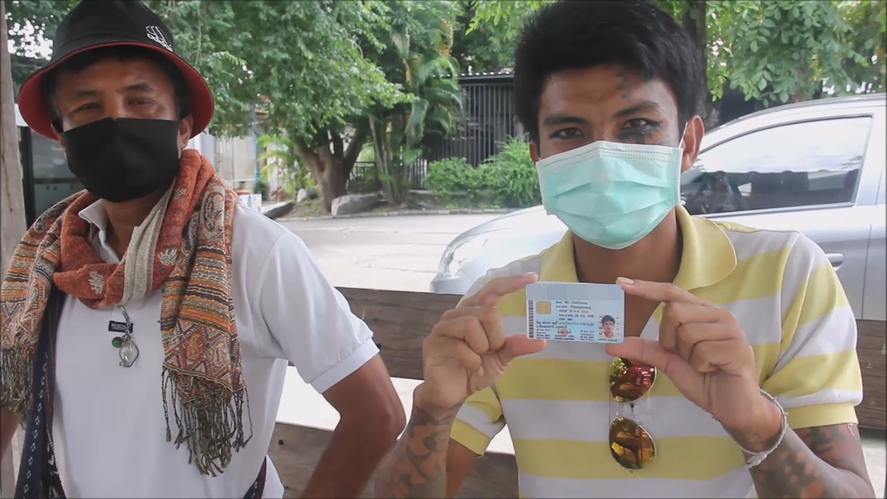 "หนุ่ย หน้าลาย" ลูก "เดอะริปเปอร์เมืองไทย" เปิดใจได้บัตรประชาชนใบแรกในชีวิต