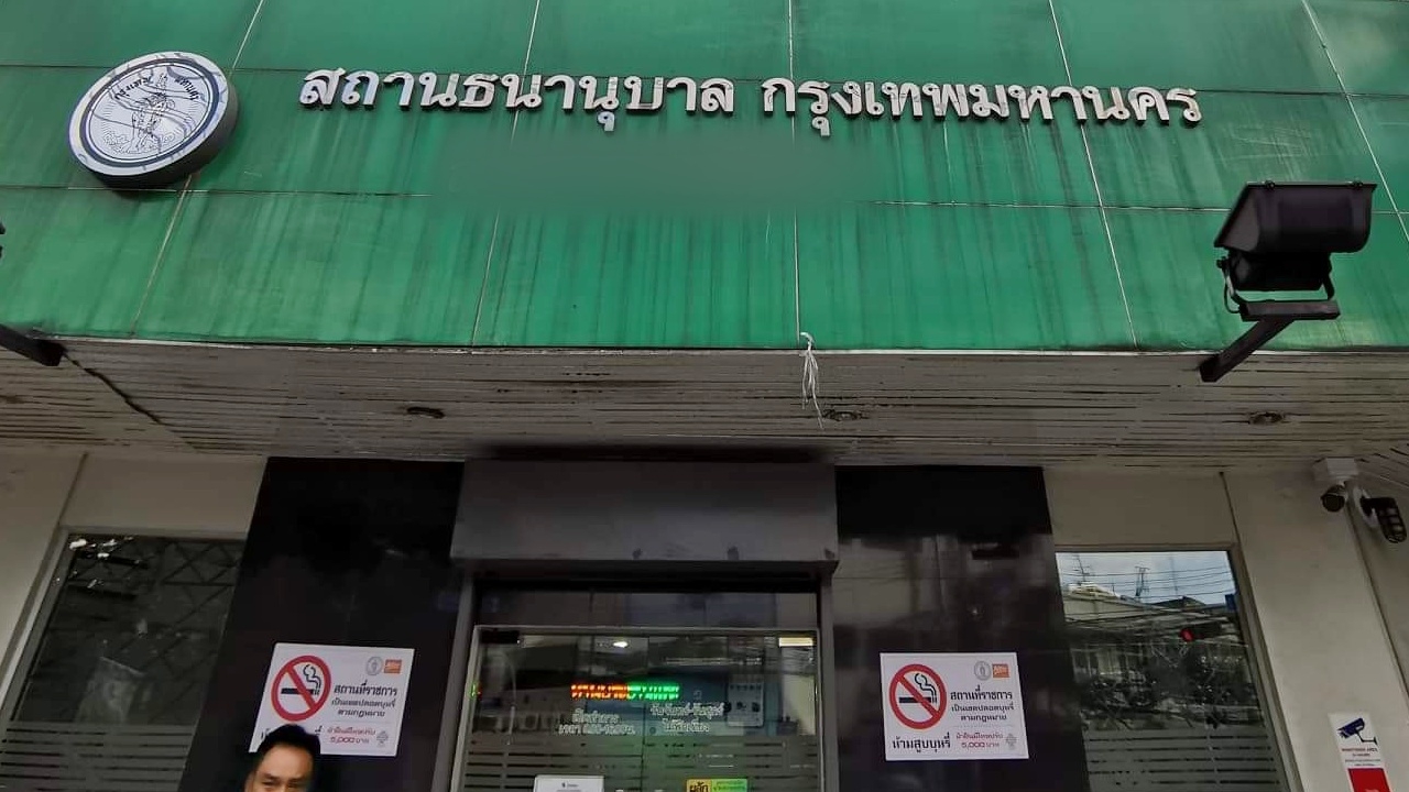 โรงรับจำนำ กทม. ขยายเวลาตั๋วรับจำนำ บรรเทาความเดือดร้อนช่วง "โควิด-19"