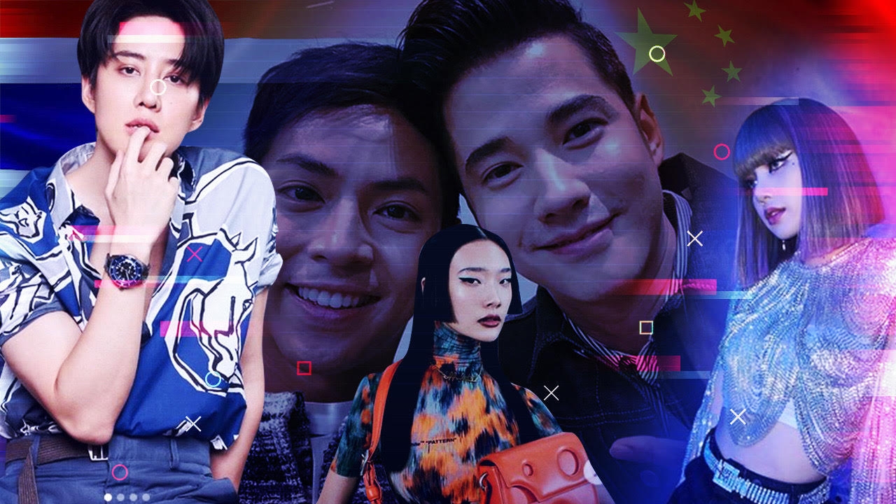 จะปังหรือพัง รัฐบาลไทย-จีน ร่วมกันทำบันเทิง  