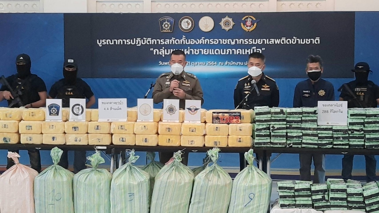 ป.ป.ส.-ตร. ทลายเครือข่าย "หนูเจิ้น" จับยาบ้า 4.4 ล้านเม็ด ไอซ์ 288 กก.