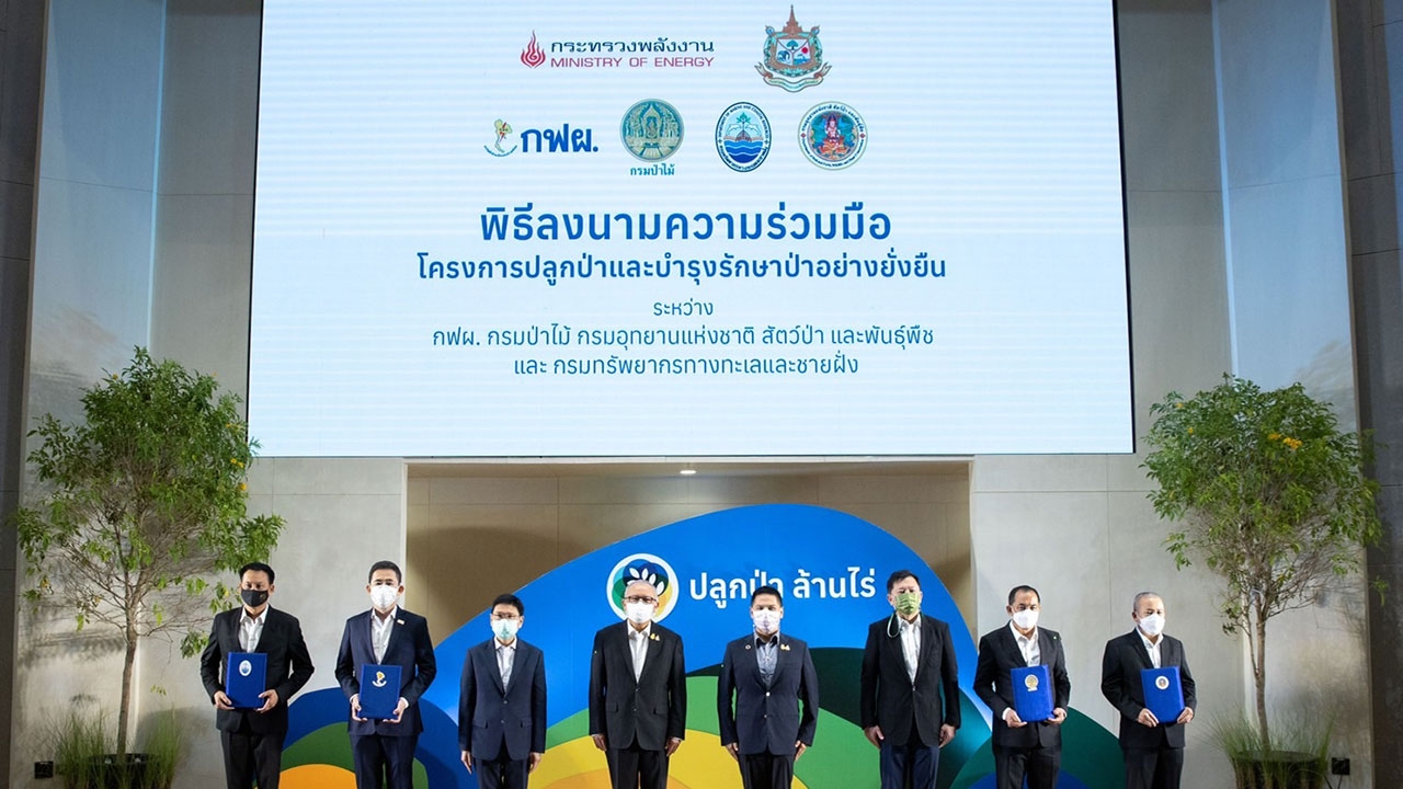 2 กระทรวงยักษ์จับมือชวนคนไทยปลูกป่าล้านไร่ลดภาวะโลกร้อน