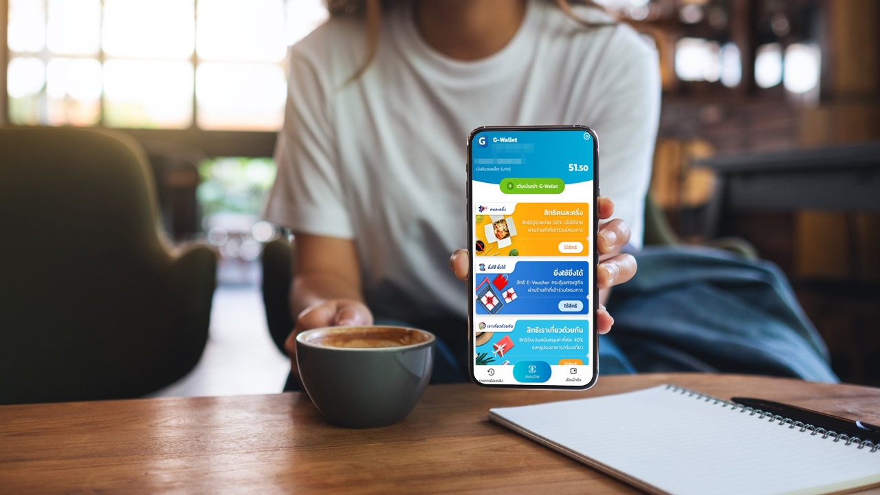 คนละครึ่งเฟส 3 ยังลงทะเบียนได้ต่อเนื่อง ยอดใช้จ่ายสะสมรวมกว่า 1 แสนล้าน