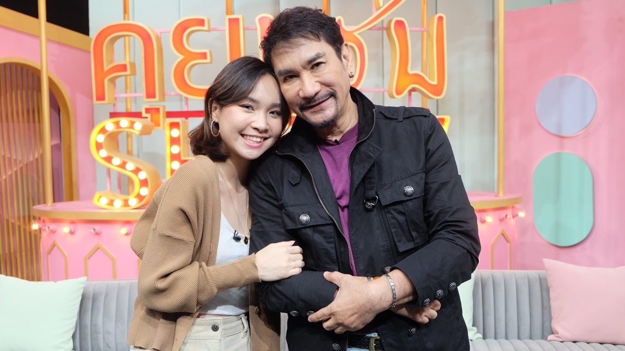 ทูน หิรัญทรัพย์ คบสาวในวงการอายุน้อยกว่า 20 ปี มีอักษรย่อ K 