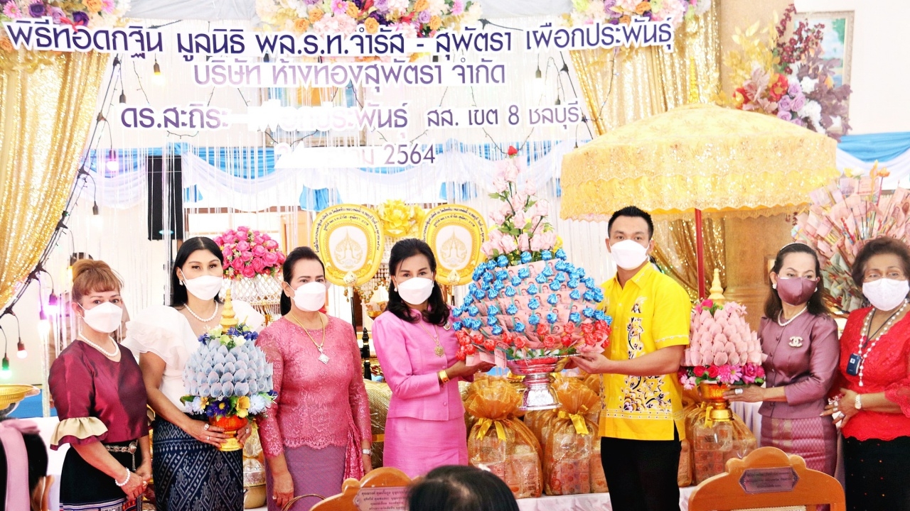 ญาติโยมทอดกฐินสามัคคีเงินล้าน สมทบทุนในการซ่อมเสนาสนะสงฆ์วัดสัตหีบ