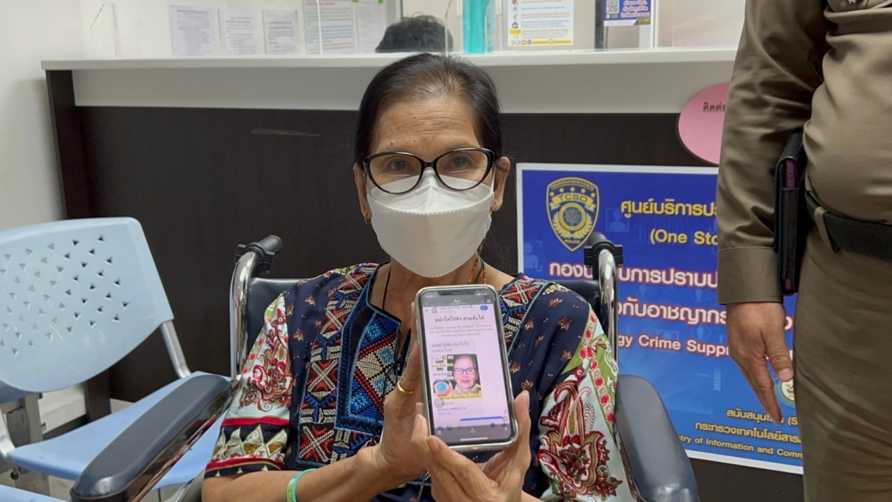 ป้าแมว ดาวพระศุกร์ แจ้งจับเพจ "หมอเมย์" ใช้รูปโฆษณา ไม่ขออนุญาต