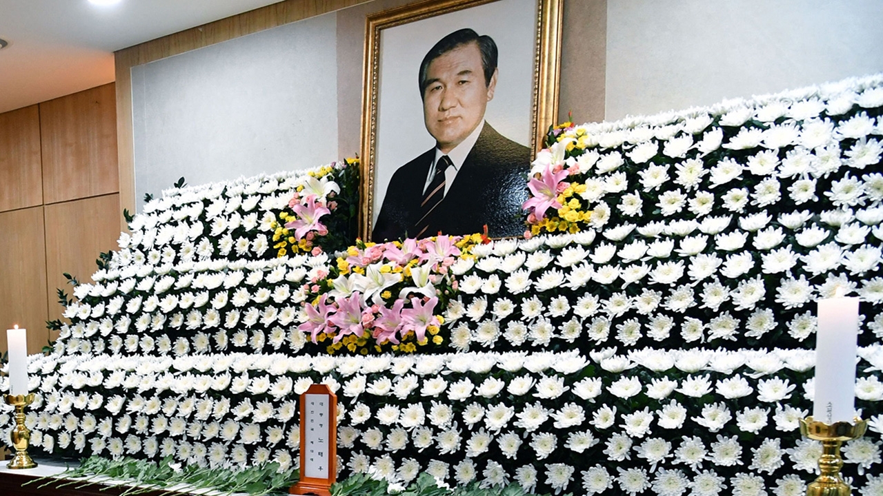 โน แท-อู ตาย