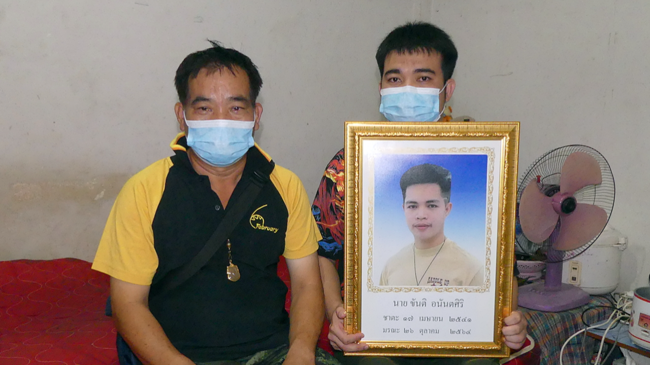 ครอบครัวคาใจ-ส่งศพผ่า "พลทหาร" ดับหลังฉีดวัคซีนไขว้ พี่ชายหวั่นตายฟรี