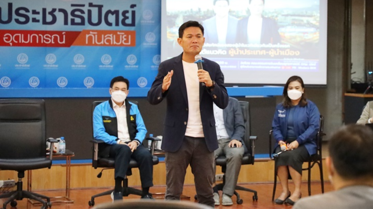 "ดร.เอ้" ชี้ กทม.ต้องเป็นเมืองสวัสดิการ จะทำได้ ต้องเปลี่ยนคุณภาพชีวิตก่อน