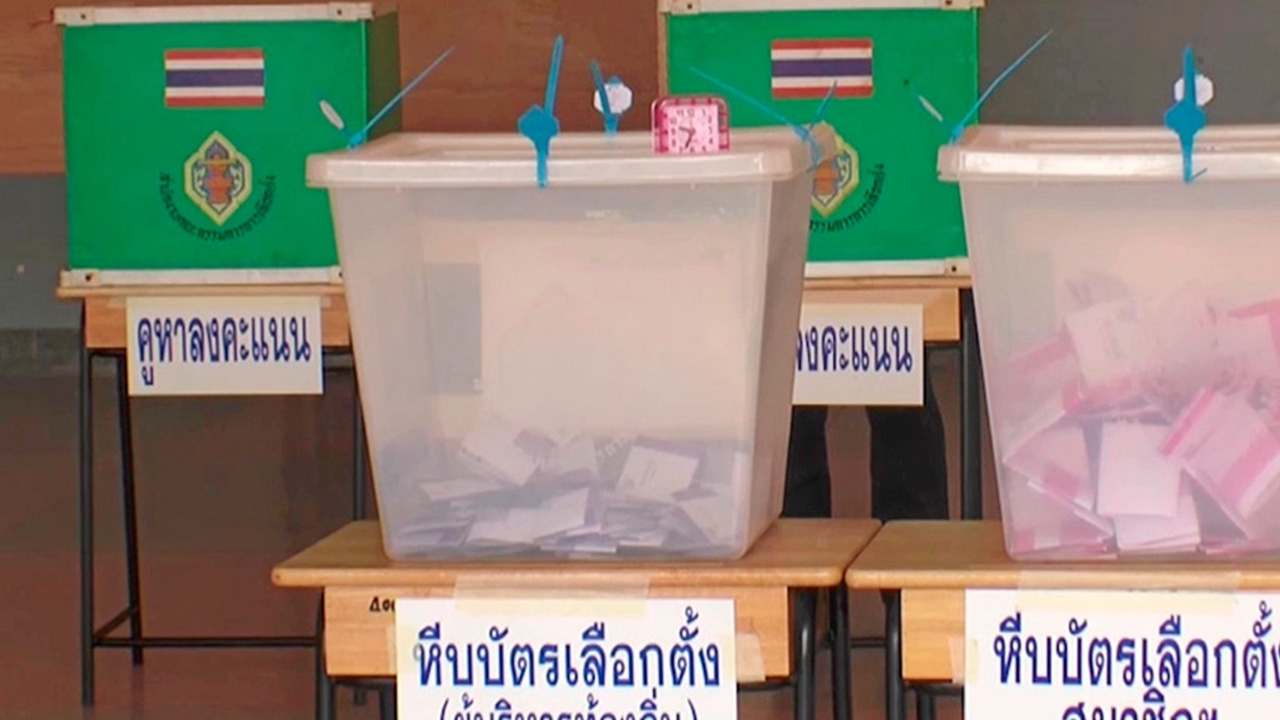 มติ กกต.เลือกตั้ง "ผู้ว่าฯ กทม.-นายกพัทยา" 22 พ.ค.-สมัคร 31 มี.ค.-4 เม.ย. 65