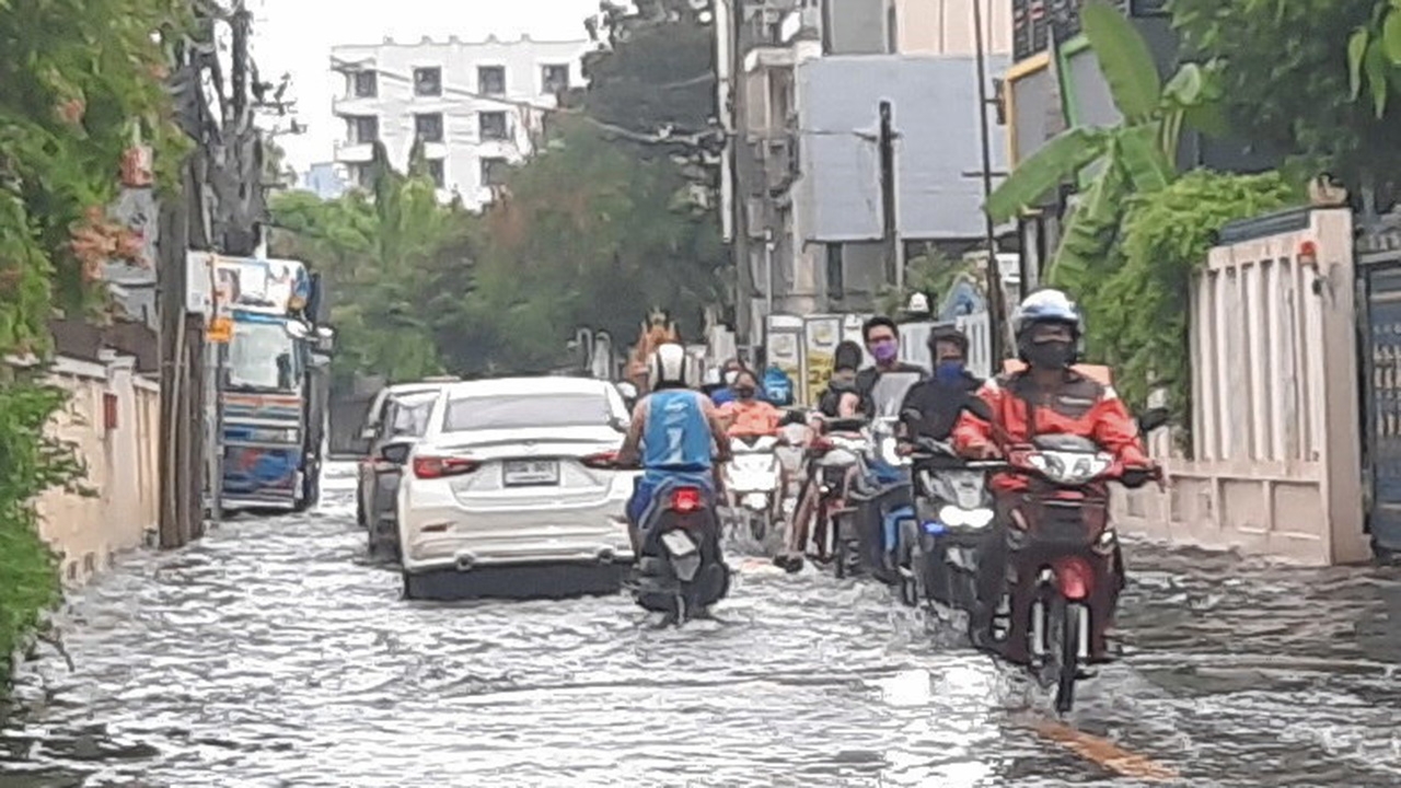 รอระบาย