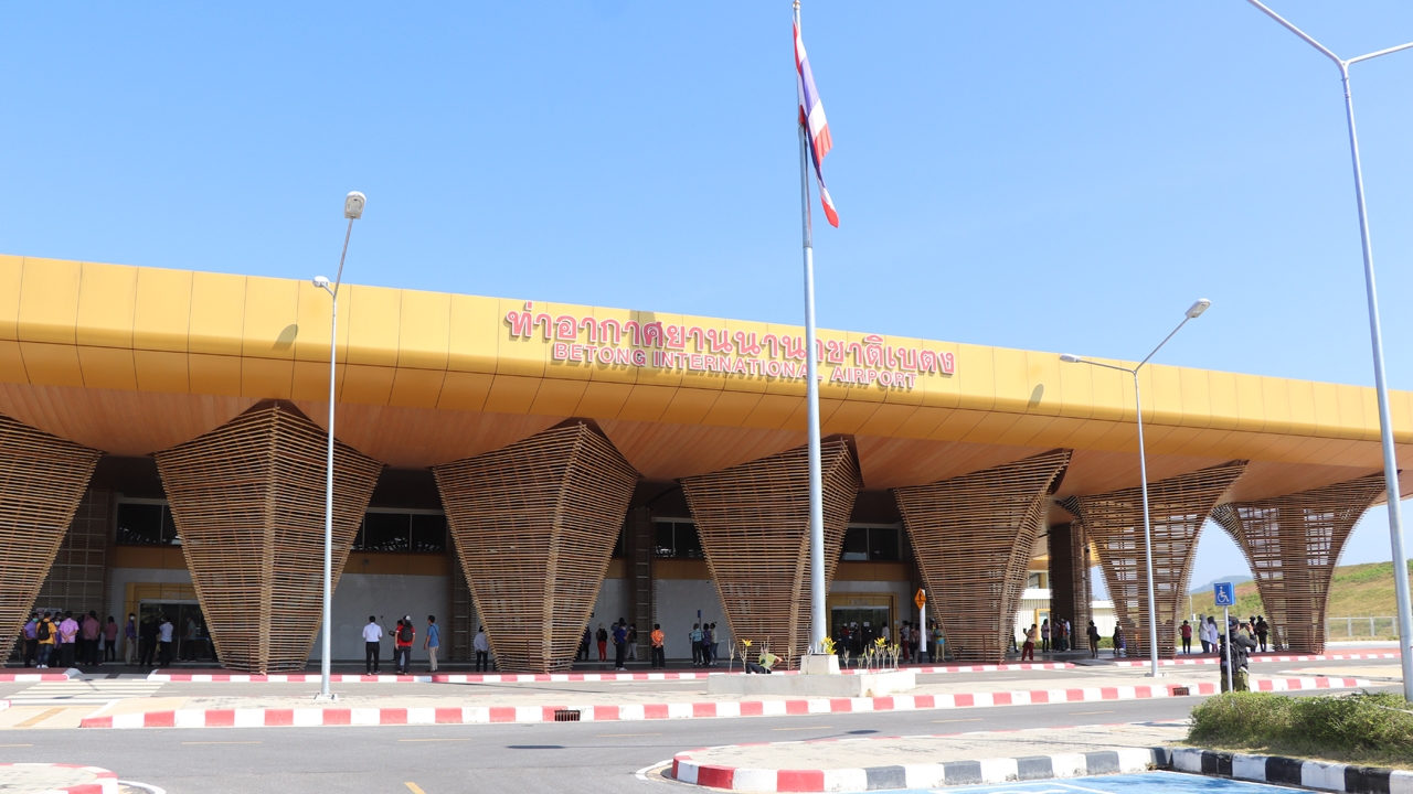 ไม่ยอมก็ต้องยอม