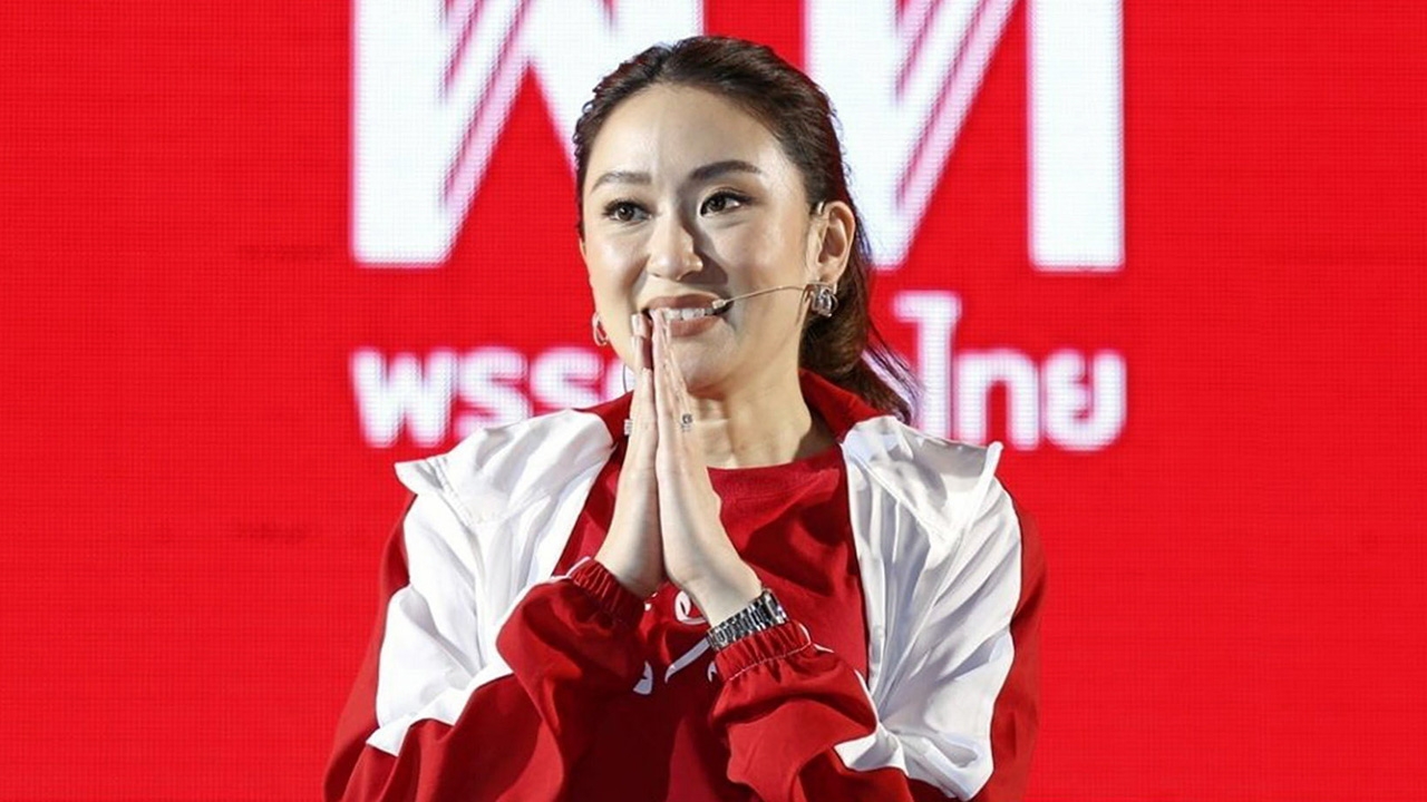 ก้างขวางคอ