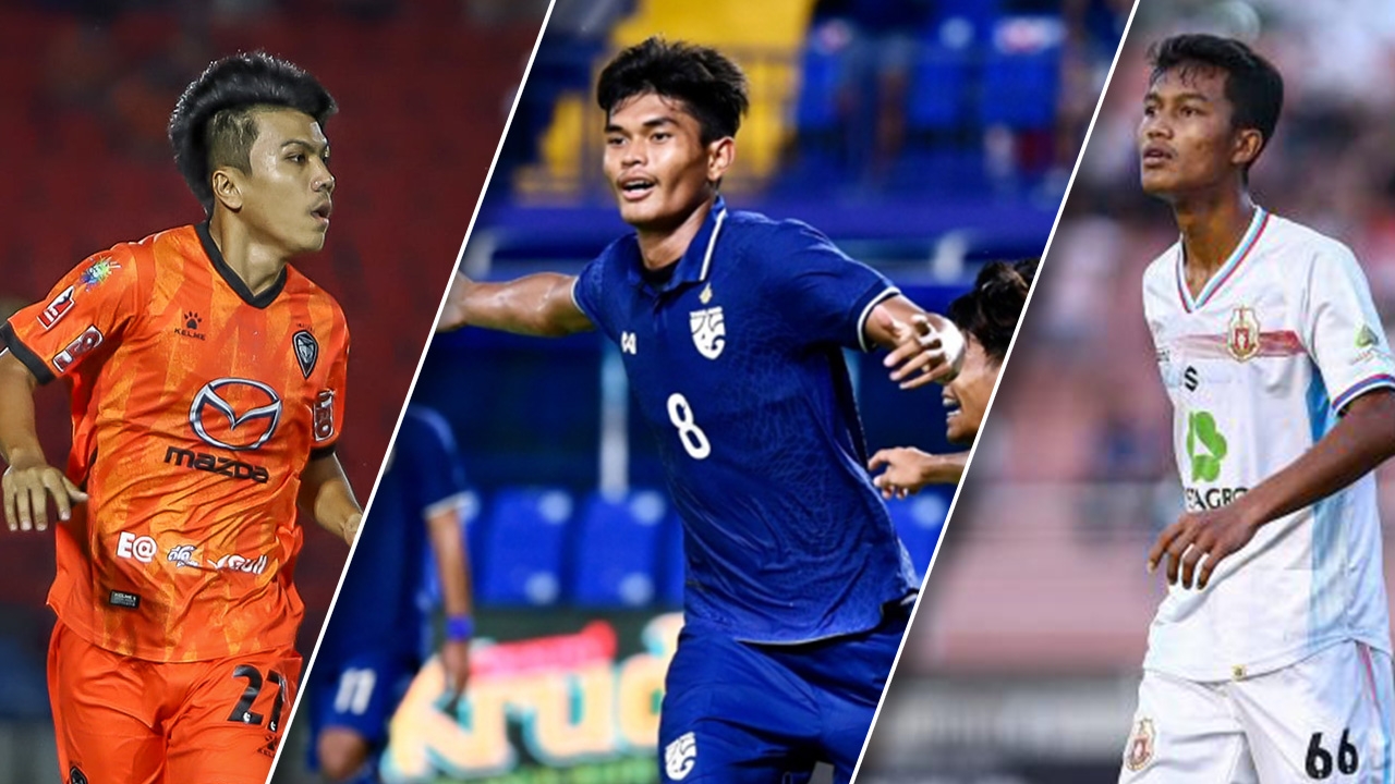8 แข้งน่าจับตา ทีมชาติไทย ยู-23 เล่นฟุตบอลขาสั้นกับโรงเรียนใดมาก่อนบู๊ ดูไบ คัพ