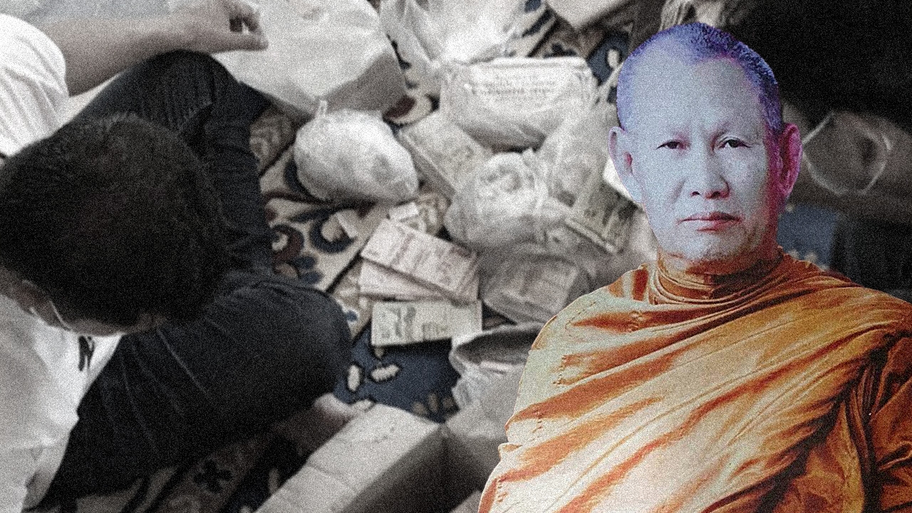 กรุสมบัติ หลวงพ่อเย็น เงินสด 10 ล้านกว่าบาท หลังมรณภาพ ตกเป็นของใคร