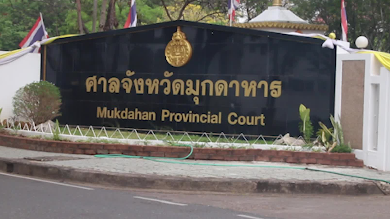 เมียเช่าหลักทรัพย์ประกันตัวผัว ไม่เชื่อ ข่มขืนลูกสาวตัวเองจนท้อง 