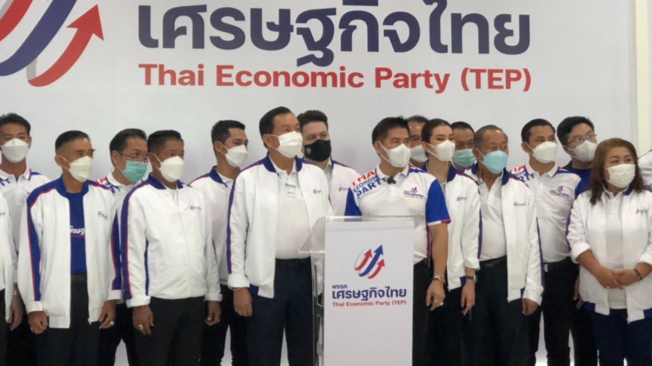 "บิ๊กน้อย" อุบตอบ แคนดิเดตนายกฯ พรรคเศรษฐกิจไทย ชี้มีแน่ ถึงเวลาจะเปิดเผย