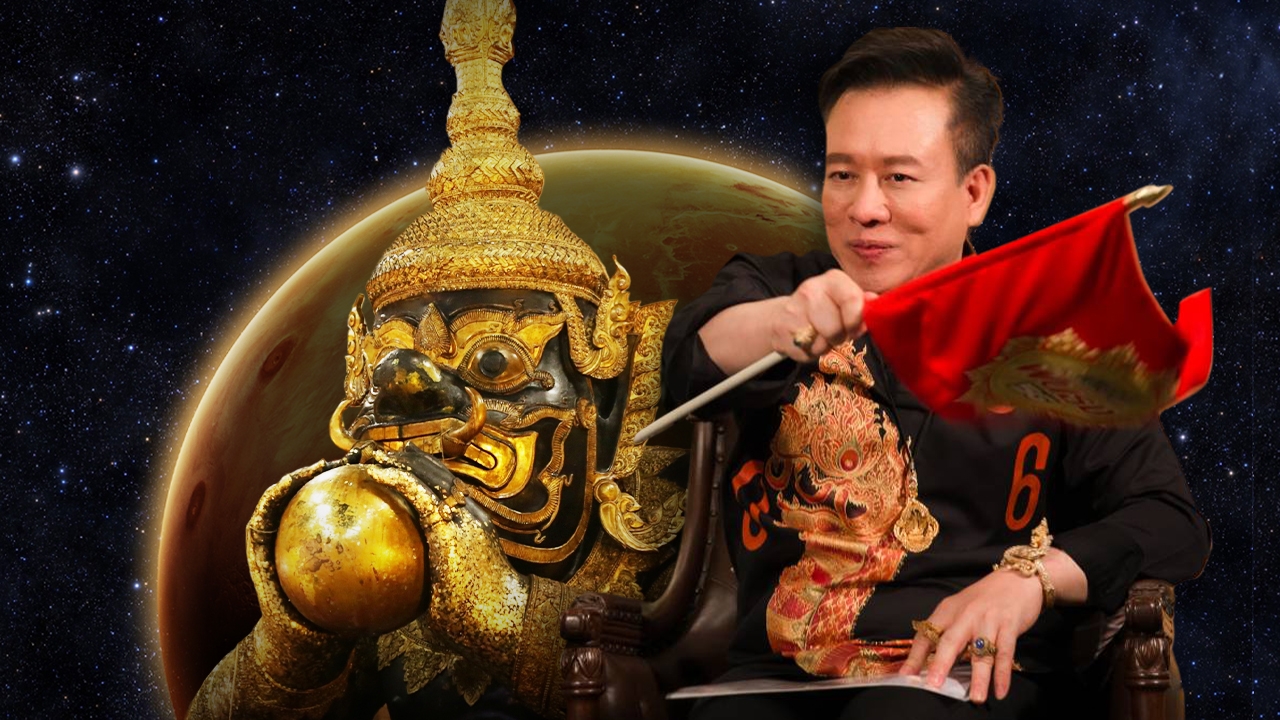 พระราหูย้าย หมอลักษณ์ ฟันดวง 12 ราศี มีเกณฑ์พลิกร้ายกลายดี หลัง 30 มี.ค.65 