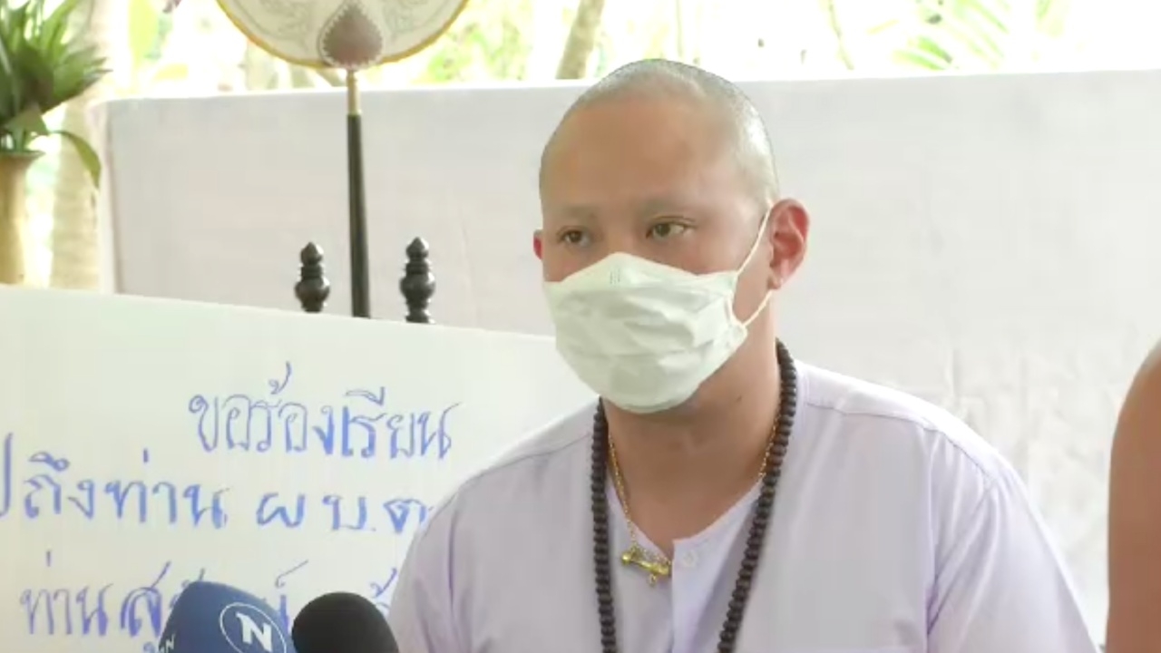"โยคีปอ" ยันไม่หนี ขอเวลาปฏิบัติธรรม โอดตกเป็นจำเลยสังคม ไม่มีโอกาสได้อธิบาย