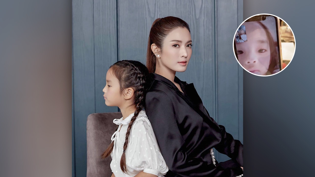 น้องปีใหม่ ห้ามแม่ดื่มชานมไข่มุก แอฟ งงใครเป็นแม่เป็นลูกกันแน่ (คลิป)