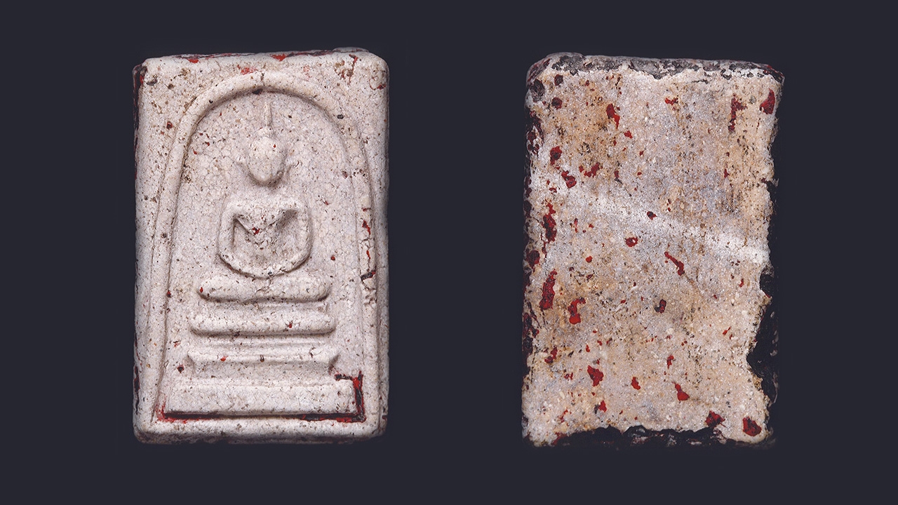 พระสมเด็จวัดระฆัง รักแดงในเกศบัวตูม