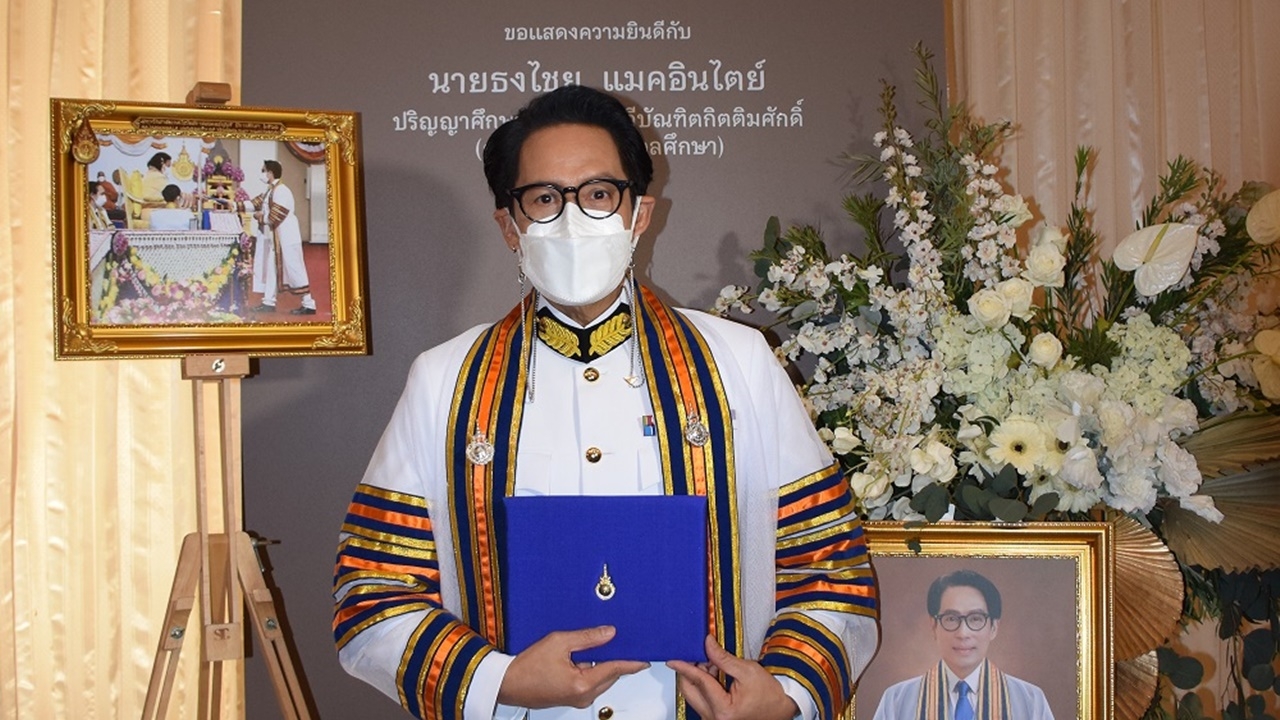 เบิร์ด ธงไชย สุดปลื้มคว้าปริญญาเอก มอบเป็นของขวัญให้พ่อแม่