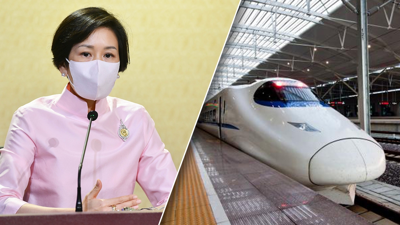 ครม.ไฟเขียว พ.ร.ฎ.เวนคืนที่ดิน "กทม.-โคราช" เดินหน้า "รถไฟความเร็วสูง"