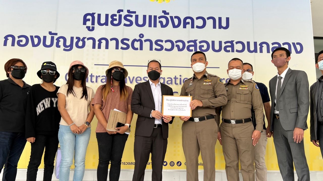 เหยื่อเจ๊ญาโผล่อีก 4 ตุ๋นลงทุนโควตาสลากฯ อ้างรู้จักบิ๊ก ขรก.สูญ 50 ล้าน