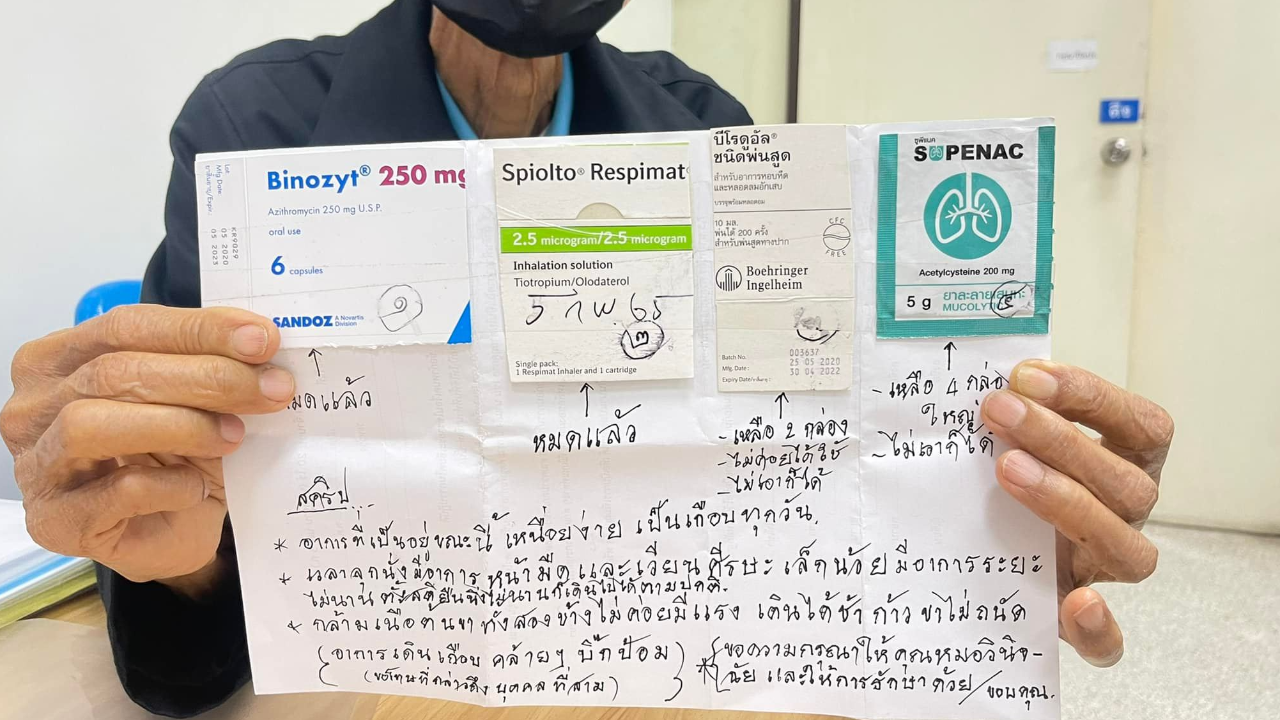 หมอถูกใจมาก "คนไข้ตัวอย่าง" จดอาการใส่กระดาษ บอกละเอียดยิบยาเหลือกี่เม็ด