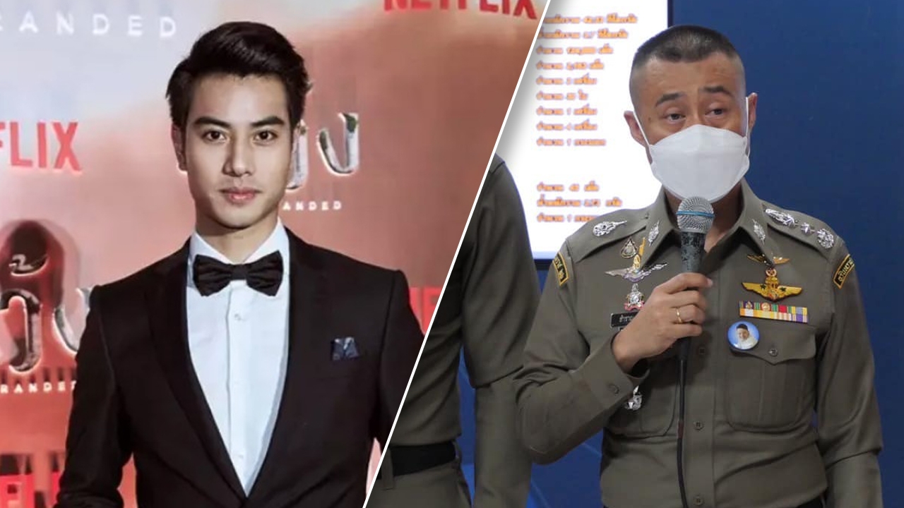 รอผลนิติเวช เหตุ "บีม ปภังกร" เสียชีวิต ผบช.น.เผยไม่พบเป็นฆาตกรรม