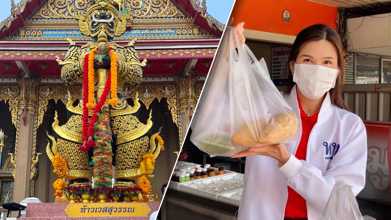 “ชญาดา-เนติภูมิ" ชู นโยบาย Soft Power หวังดันสร้างรายได้ประชาชน