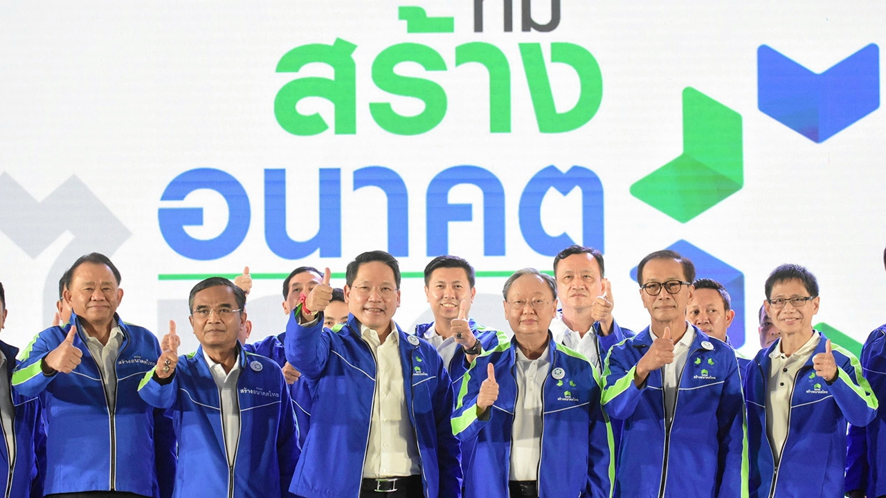 พรรคใหม่ 