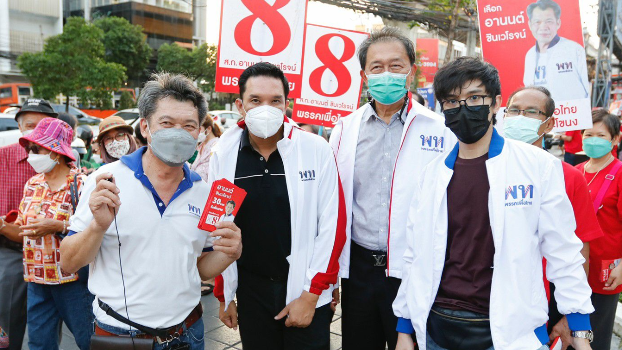 พท. พาผู้สมัครส.ก. ลุยหาเสียง ประกาศนโยบาย 30 บาทถึงที่หมาย แก้ปัญหาค่าโดยสารแพง