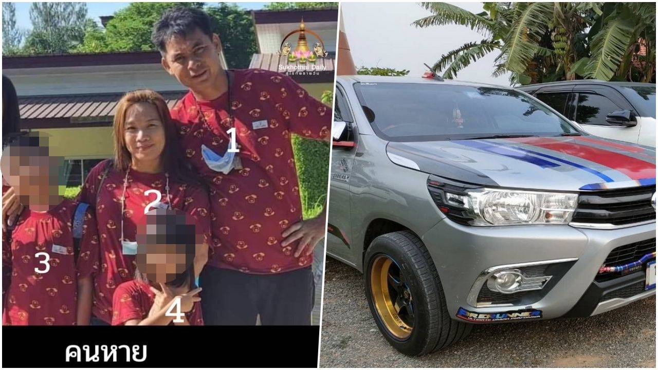 ตำรวจเชื่อ 4 พ่อแม่ลูกปลอดภัย แต่มีปัญหาบางอย่าง อาจทำให้ไม่อยากเจอใคร