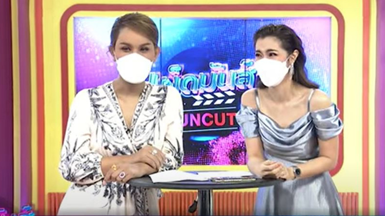 จ๊ะจ๋า หลุดปากใครคือพระนางมุ้งมิ้งเที่ยวอยุธยา แต่พ่อแม่ฝ่ายชายไม่ปลื้ม 