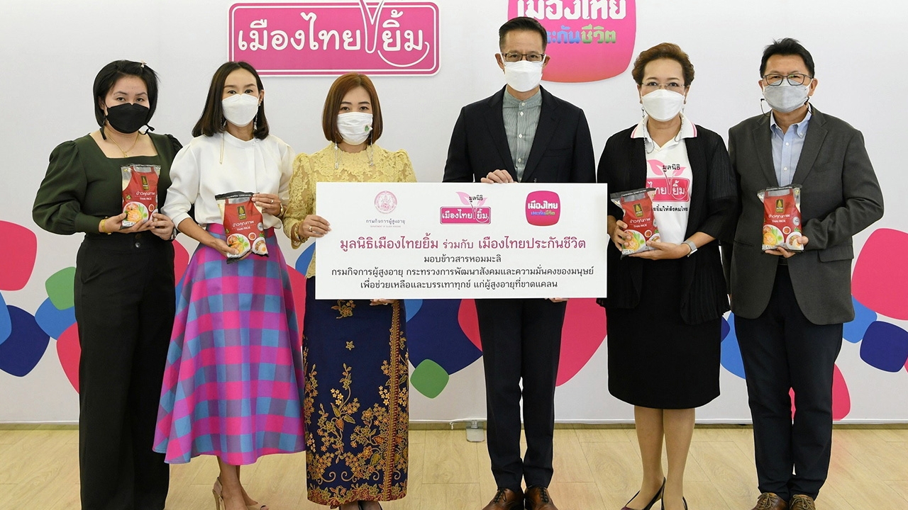 “สาระ ล่ำซำ” บริจาคข้าวสาร 2,000 กก. เพื่อนำไปแจกจ่ายช่วยเหลือผู้สูงอายุ