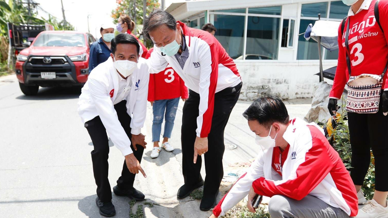 เพื่อไทย ลุยหาเสียงช่วยผู้สมัคร ส.ก. เขตบึงกุ่ม ชูกระจายอำนาจให้ชุมชนจัดสรรงบเอง