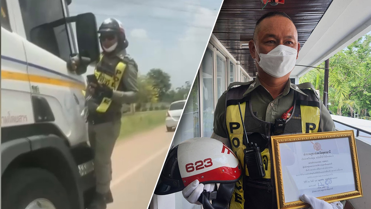 ดาบตำรวจโดดเกาะรถบรรทุกรับเกียรติบัตรและเงินรางวัล โชเฟอร์โดน 2 ข้อหา