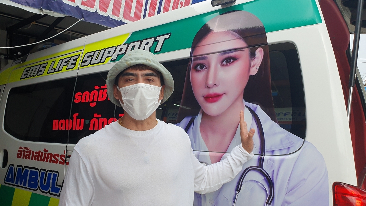 ร่วมกตัญญู เตรียมนำ "รถกู้ชีพ แตงโม" ออกปฏิบัติหน้าที่ช่วยเหลือประชาชน