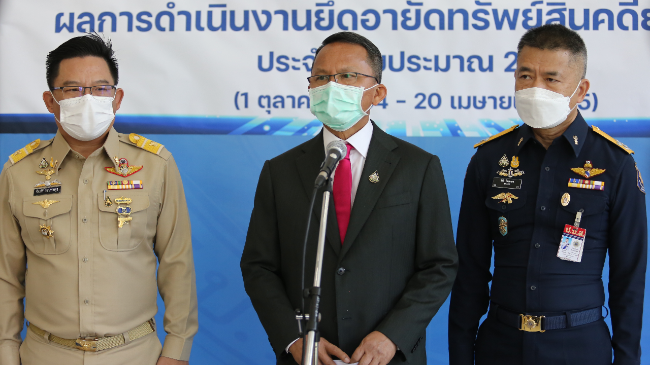 รมว.ยุติธรรม เปิดประมูลทรัพย์สินคดียาเสพติด ยึดทรัพย์กว่า 3 พันล้านบาท