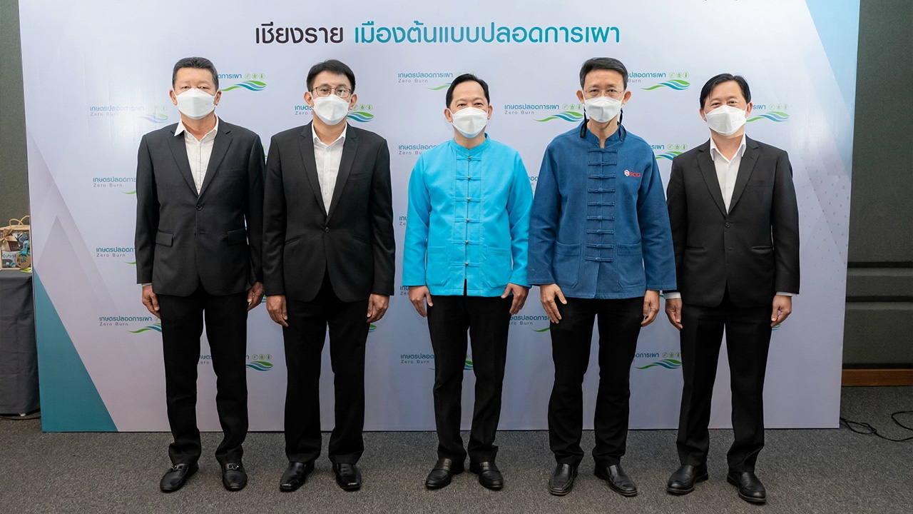 ขยายโมเดล..เกษตรปลอดเผา