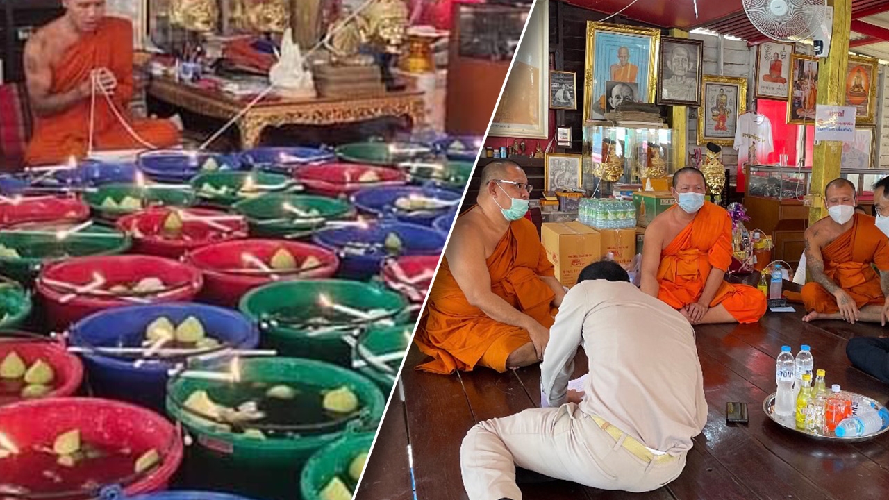 ต่อคิวยาวรดน้ำมนต์ “พระอาจารย์แจ้” สำนักพุทธฯ บุกตรวจ หวั่นอวดอุตริ 